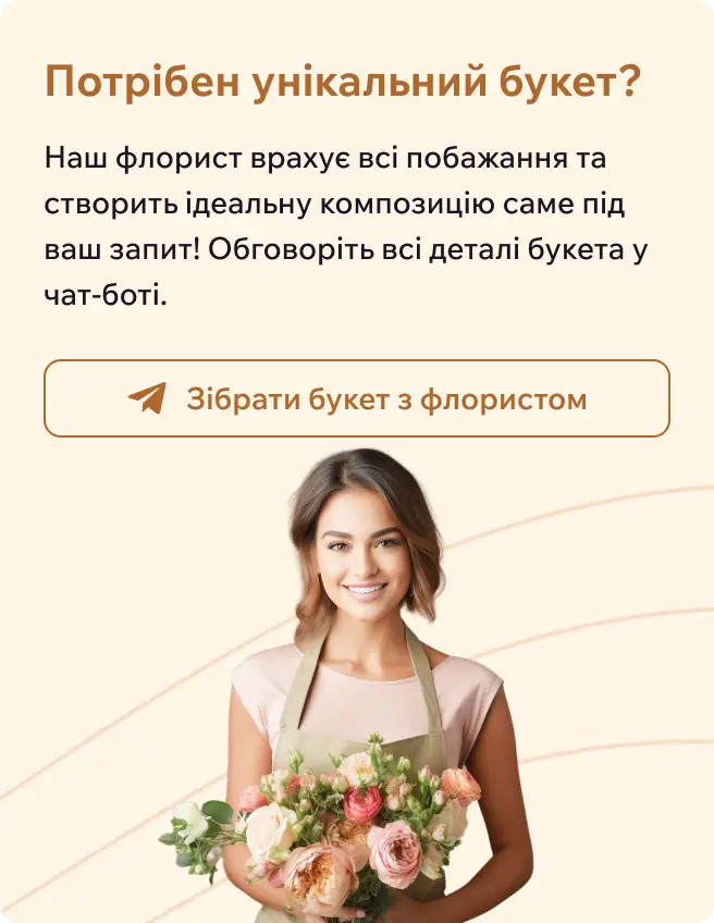 banner-images купити