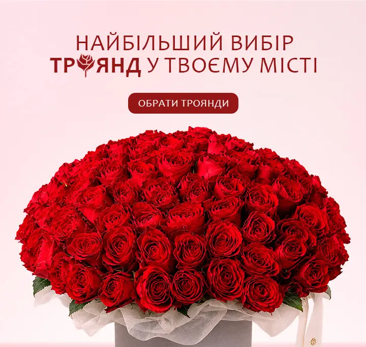 Класика що надихає купити