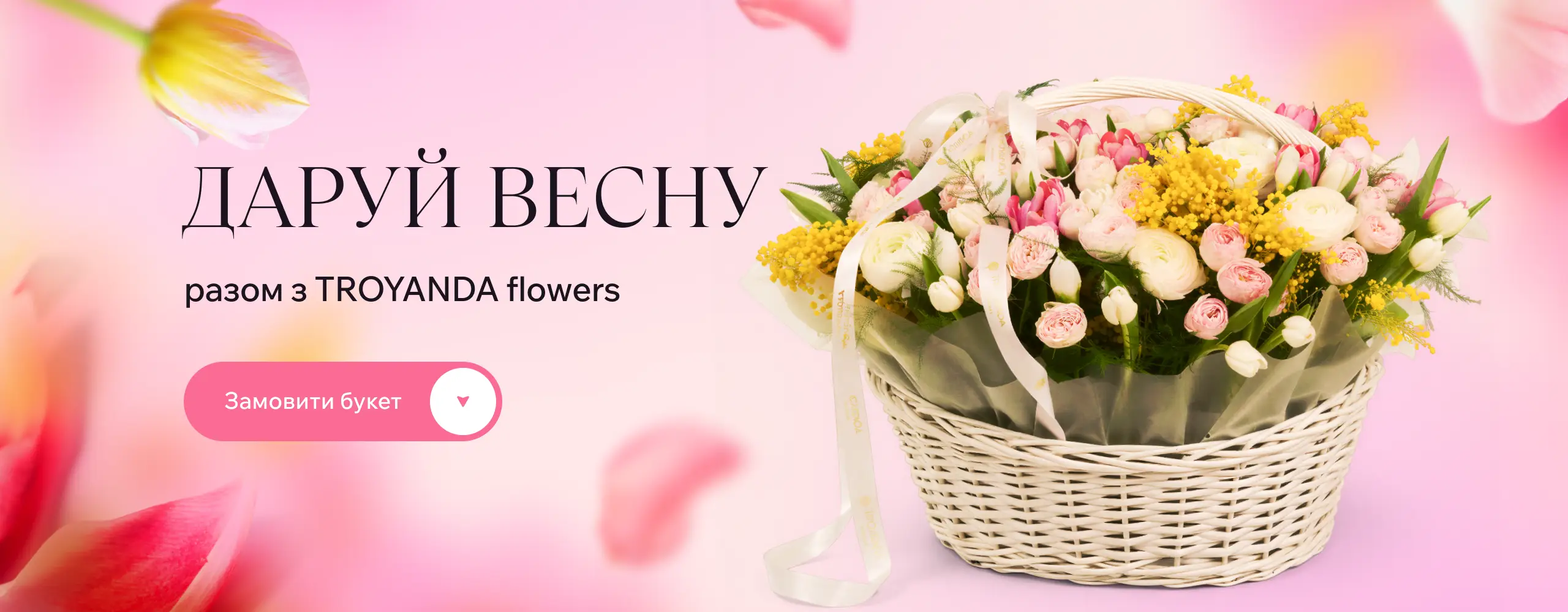 Емоції купити