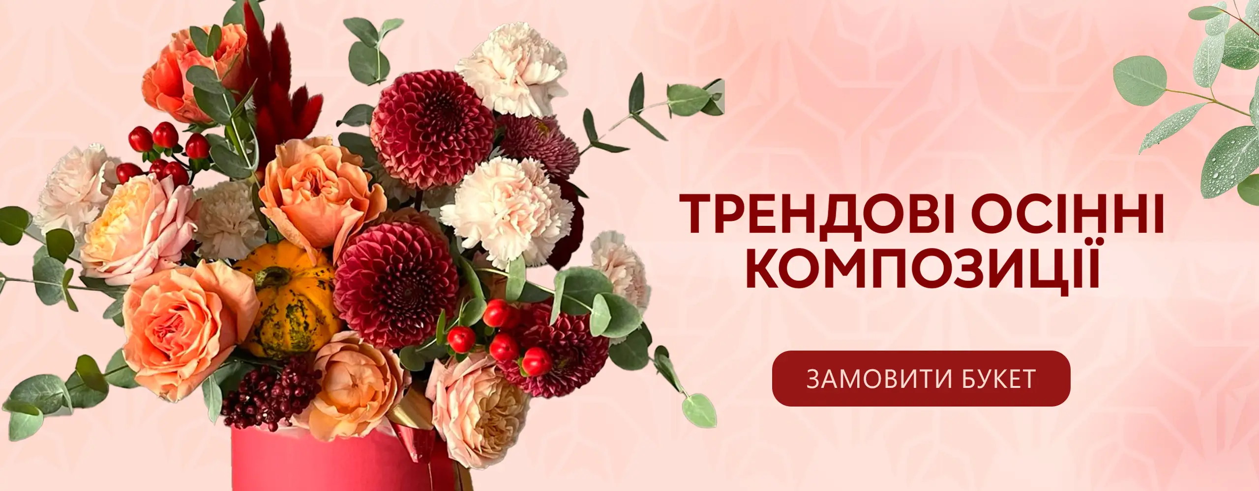 Емоції купити
