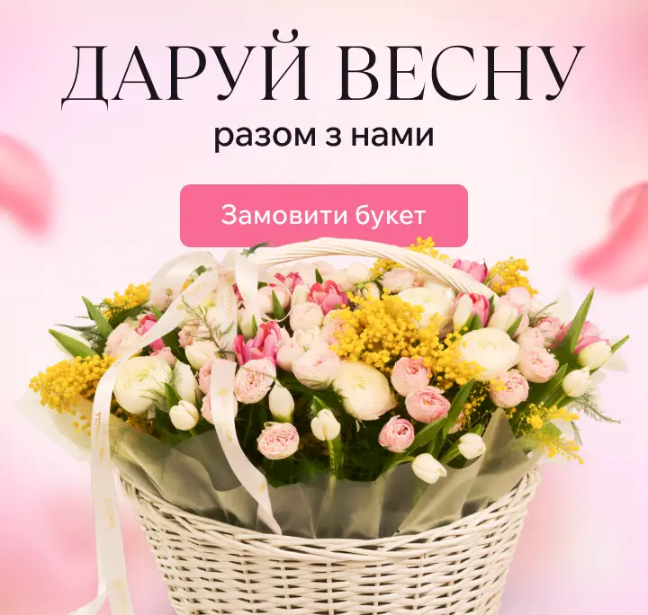 Емоції купити