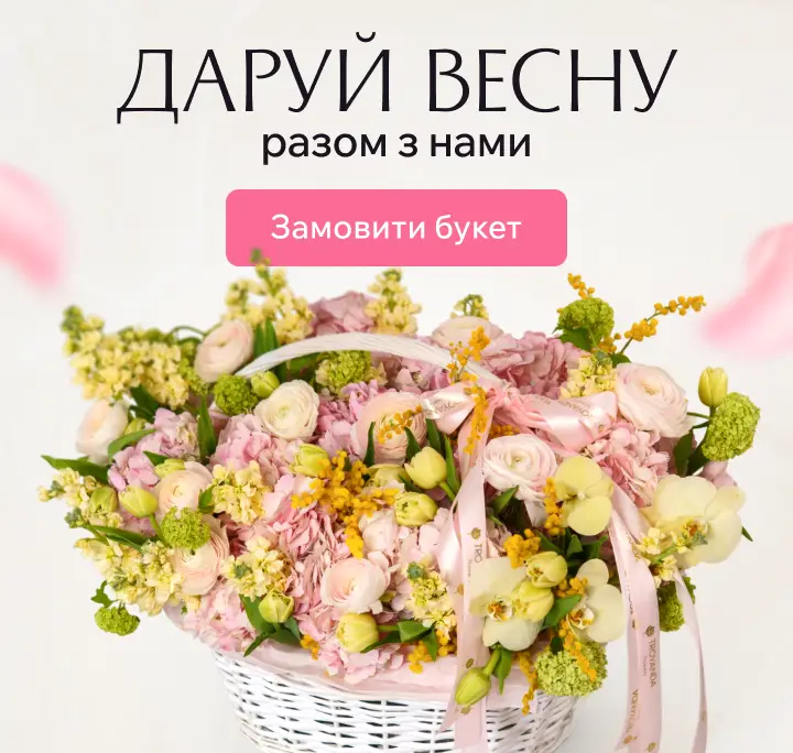 Емоції купити