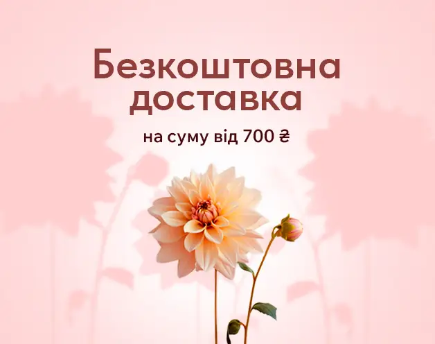  купити