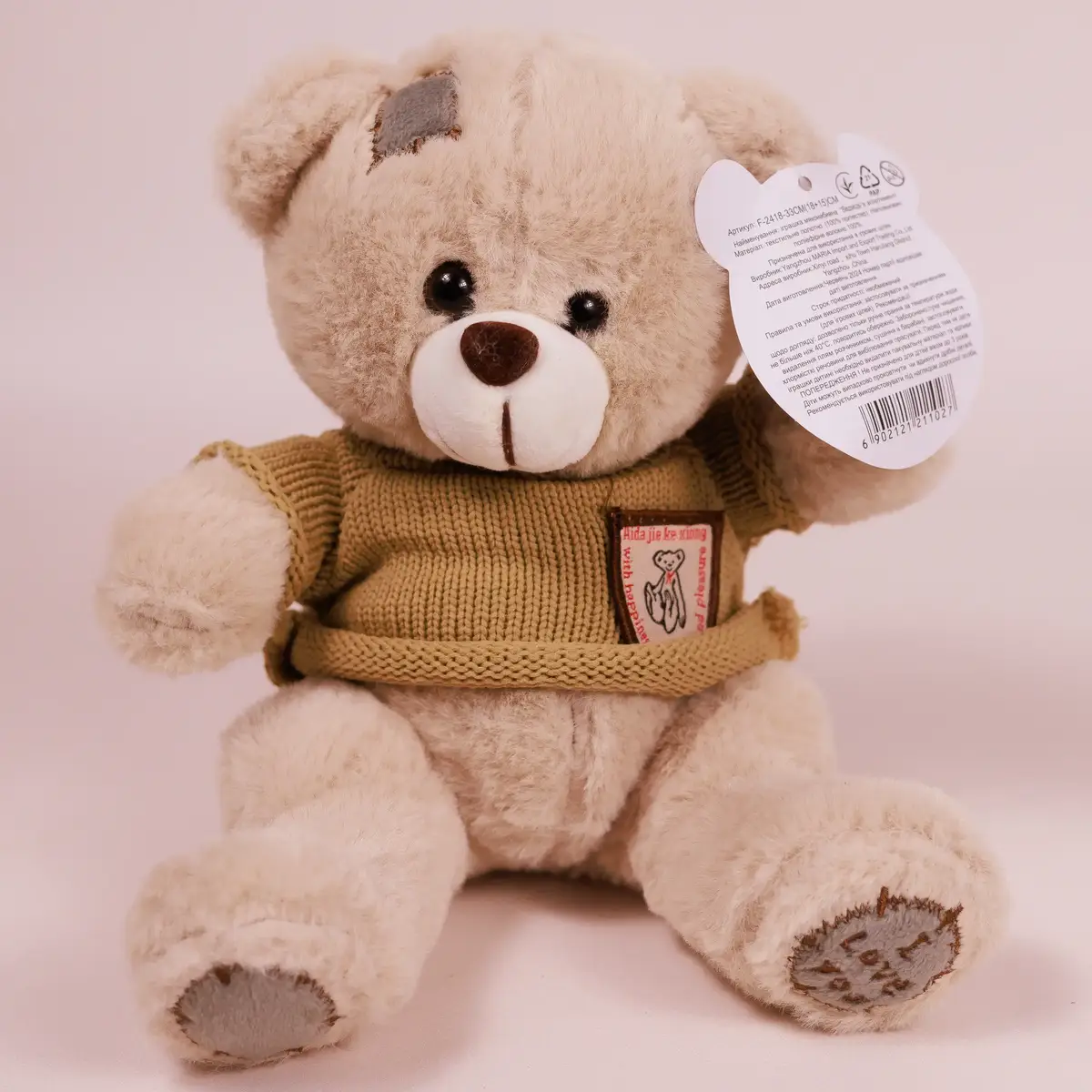 Игрушечный медведь в свитере 33 см в ассортименте купить недорого в Украине, фото 4