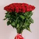 Букет 45 Троянд червоних Родос купити