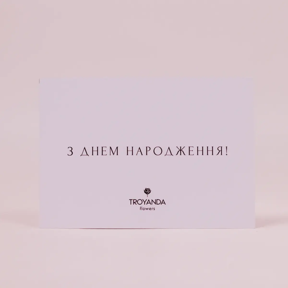 Открытка белая в ассортименте купить недорого в Украине, фото 8