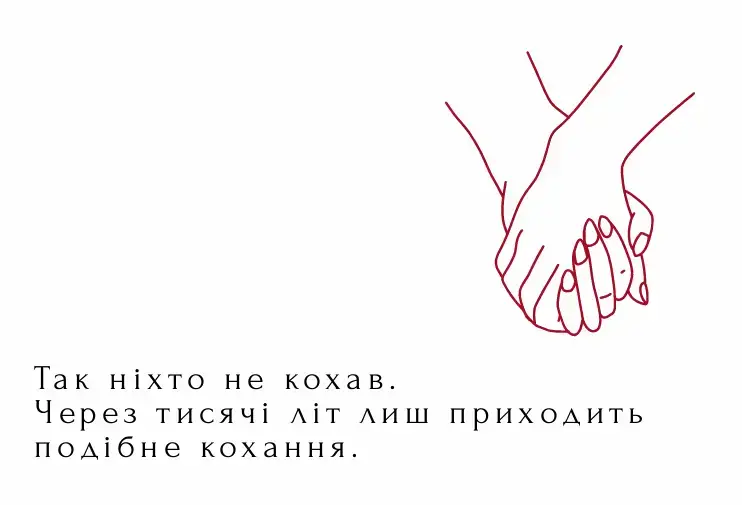 Открытка белая в ассортименте купить недорого в Украине, фото 3