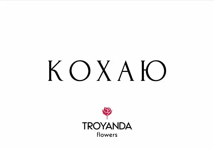 Открытка белая в ассортименте купить